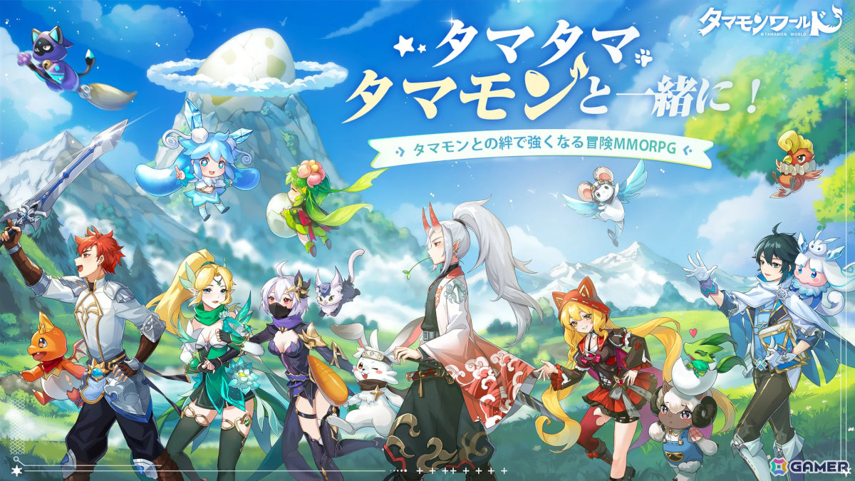 新作スマホゲームや予約・事前登録など人気ゲームアプリ情報まとめ 2024年6月15日号の画像