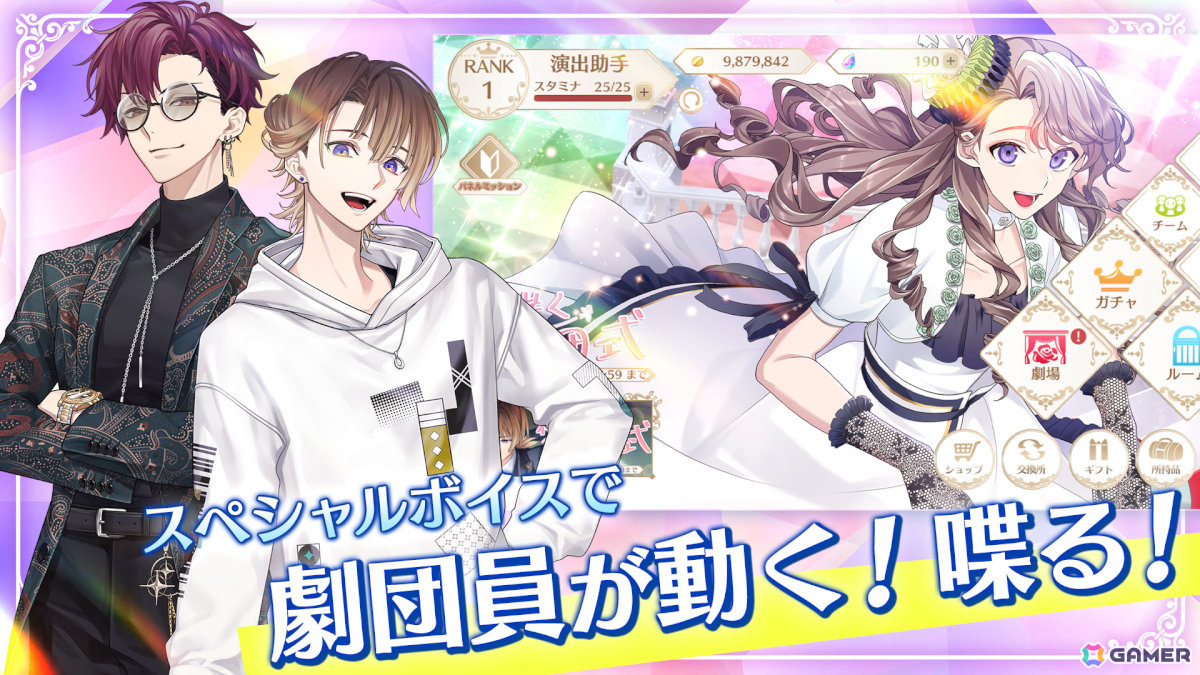 新作スマホゲームや予約・事前登録など人気ゲームアプリ情報まとめ 2024年6月15日号の画像