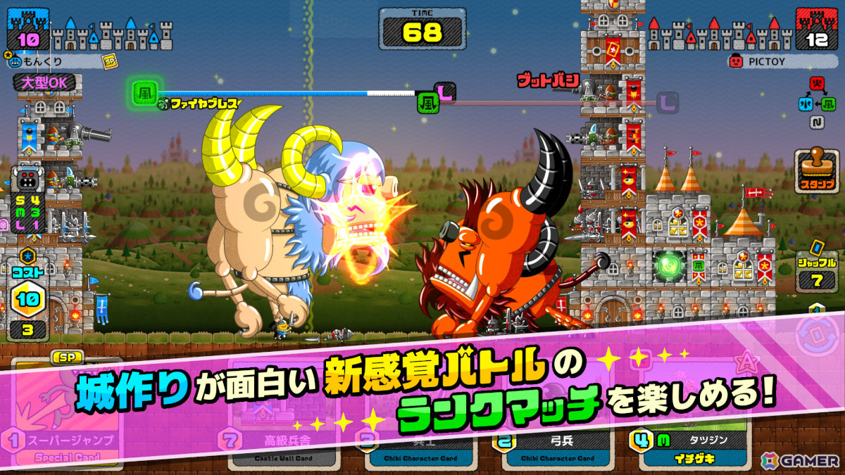新作スマホゲームや予約・事前登録など人気ゲームアプリ情報まとめ 2024年6月15日号の画像