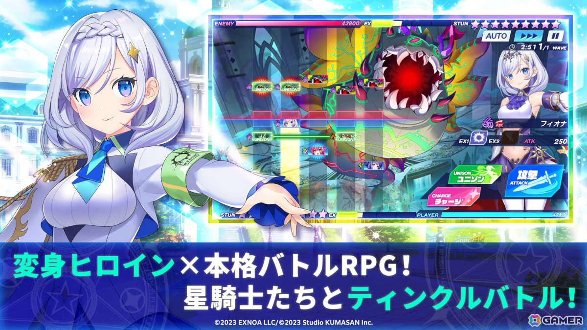 新作スマホゲームや予約・事前登録など人気ゲームアプリ情報まとめ 2024年6月15日号の画像