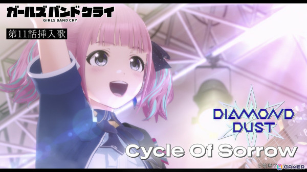 GIRLS BAND CRY - Inserted song from episode11 