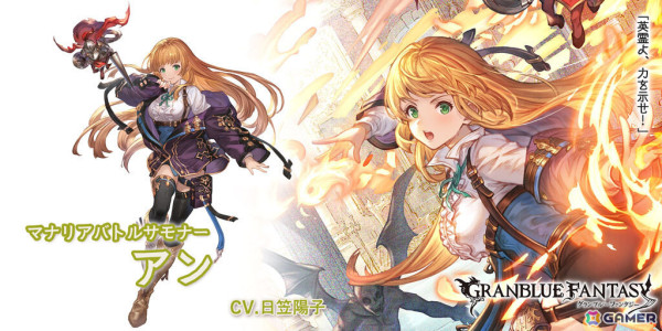 「グラブル」にて「サプライズ！！スペシャルガチャセットキャンペーン」が実施！の画像3