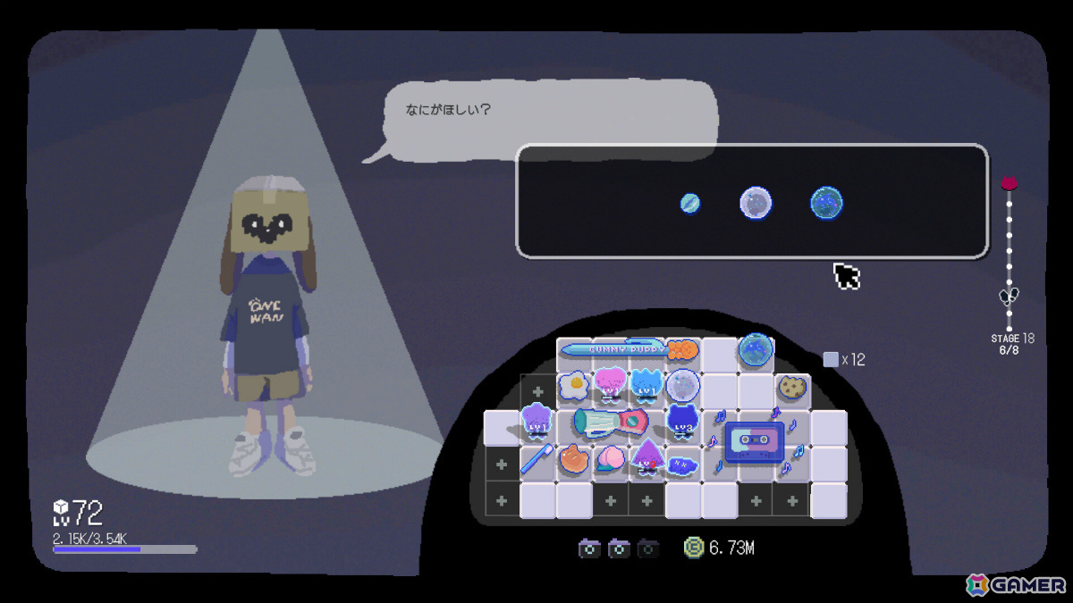 キューブ型パズル×アイテム整理のパズルローグライト「CUBEN ―キューブン―」が2025年にリリース！Steamページが公開の画像