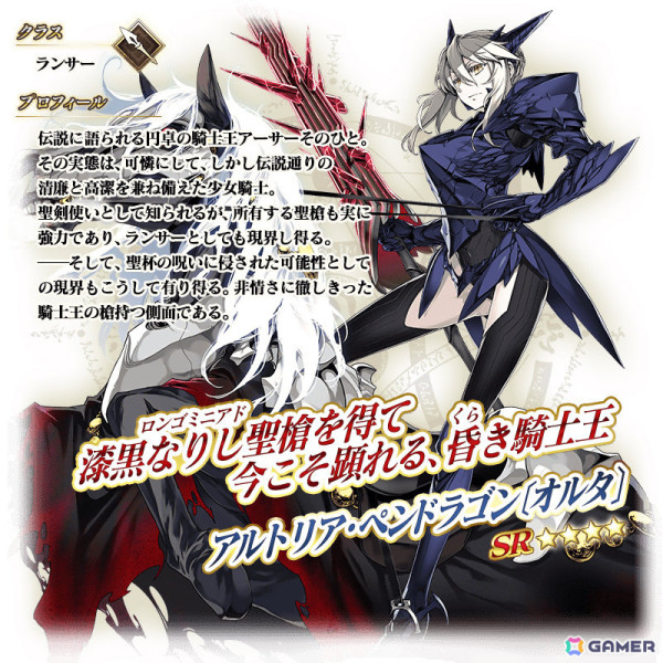 FGO」で期間限定「復刻 Fate/Grand Order Arcade×Fate/Grand Order