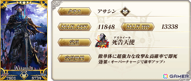 FGO」で期間限定「復刻 Fate/Grand Order Arcade×Fate/Grand Order