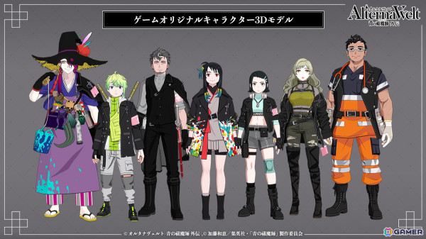 「オルタナヴェルト -青の祓魔師 外伝-」事前登録キャンペーンが開催！公式Discord開設、オリジナルキャストの追加解禁もの画像3