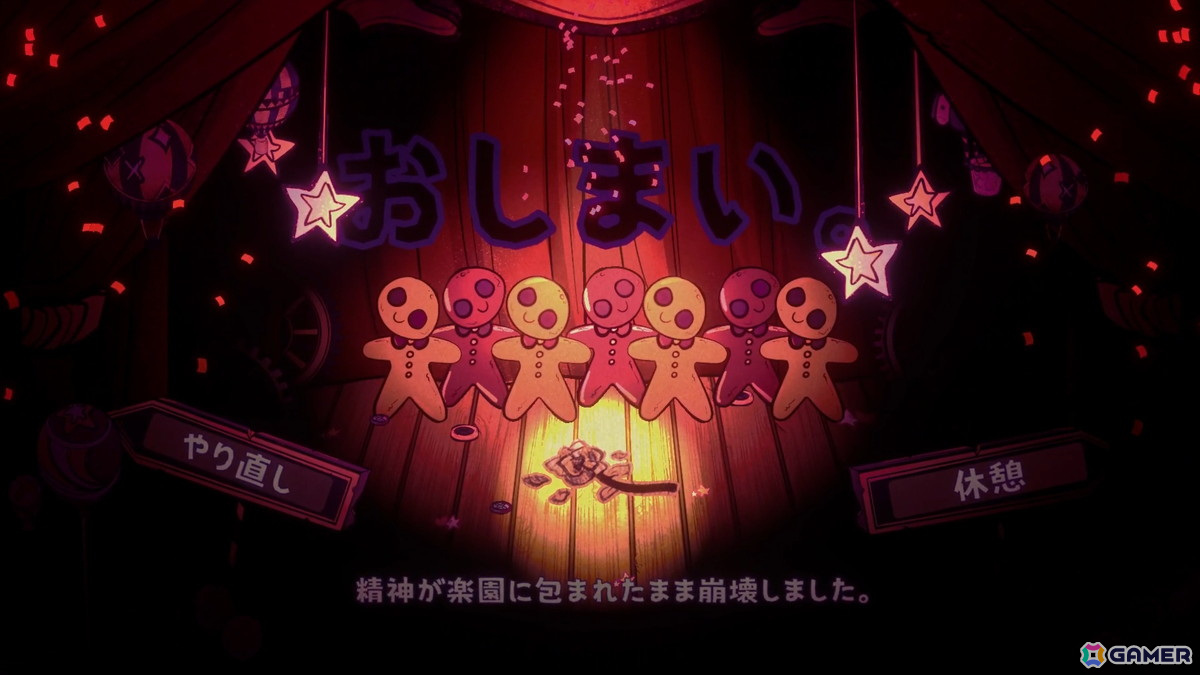 「Steam Nextフェス」2024年6月エディションの出展ゲームから実際に遊んで面白かったタイトル4選！の画像15