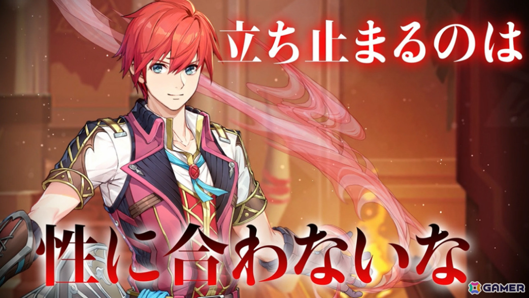 「ドット勇者」×「イースVIII」の復刻コラボが実施！アドルの水着スキンも新たに登場の画像