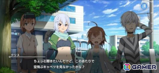 「とある魔術の禁書目録 幻想収束」×アニメ「このすば」復刻コラボの後編が実施！めぐみん衣装のインデックスが★3アシストキャラとしてガチャに登場の画像6