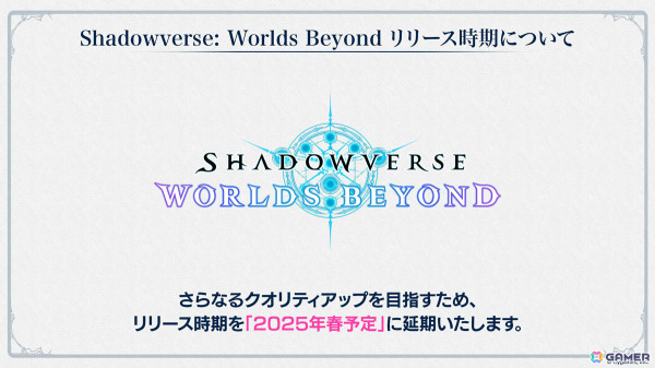 「Shadowverse」8周年を記念して最大140パック無料のキャンペーンやグランプリ「イザベルの8th Anniversary Cup」などが6月17日より実施！の画像11