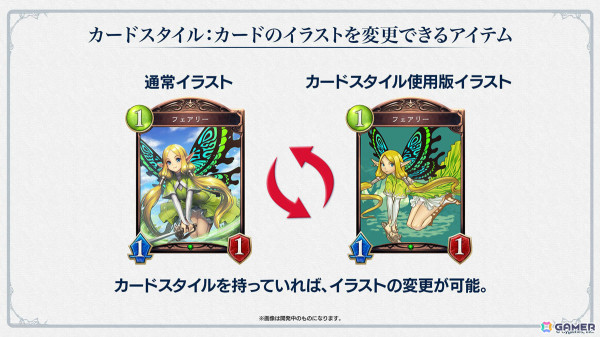 「Shadowverse」8周年を記念して最大140パック無料のキャンペーンやグランプリ「イザベルの8th Anniversary Cup」などが6月17日より実施！の画像13