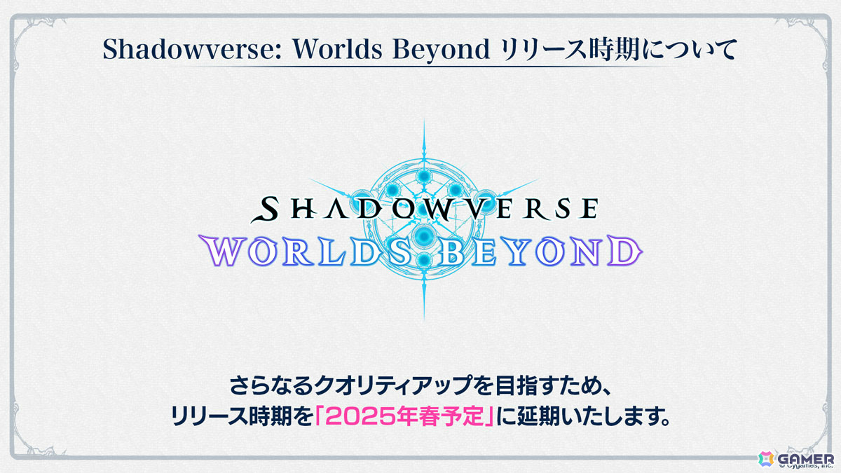 「Shadowverse」8周年を記念して最大140パック無料のキャンペーンやグランプリ「イザベルの8th Anniversary Cup」などが6月17日より実施！の画像11