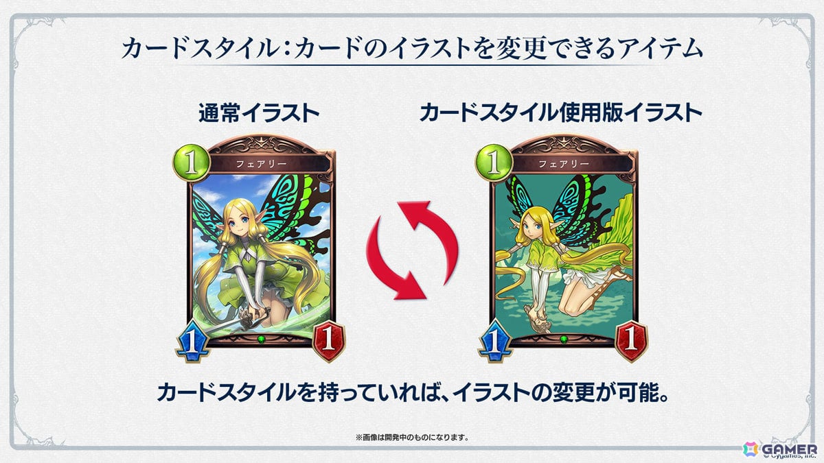 「Shadowverse」8周年を記念して最大140パック無料のキャンペーンやグランプリ「イザベルの8th Anniversary Cup」などが6月17日より実施！の画像13