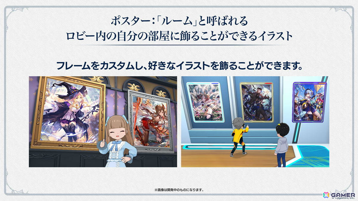 「Shadowverse」8周年を記念して最大140パック無料のキャンペーンやグランプリ「イザベルの8th Anniversary Cup」などが6月17日より実施！の画像15