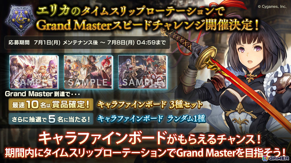 「Shadowverse」8周年を記念して最大140パック無料のキャンペーンやグランプリ「イザベルの8th Anniversary Cup」などが6月17日より実施！の画像8