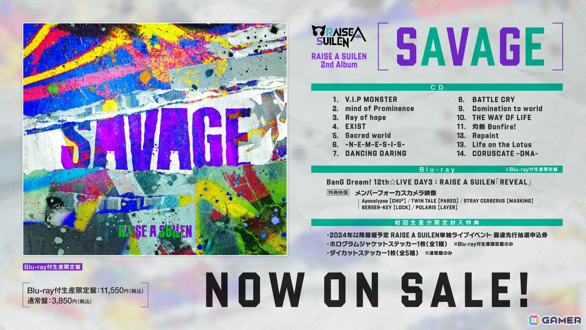 RAISE A SUILEN LIVE 2024「ESSENTIALS」が開催!全国5都市を回るZEPP TOURも発表にの画像