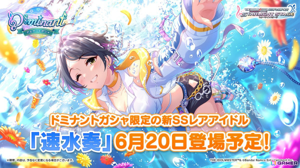 「アイドルマスター シンデレラガールズ」ユニットライブツアー「ConnecTrip!」石川公演の発表内容を紹介！の画像4