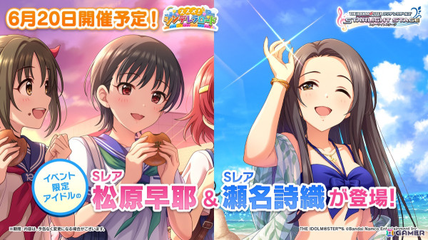 「アイドルマスター シンデレラガールズ」ユニットライブツアー「ConnecTrip!」石川公演の発表内容を紹介！の画像5