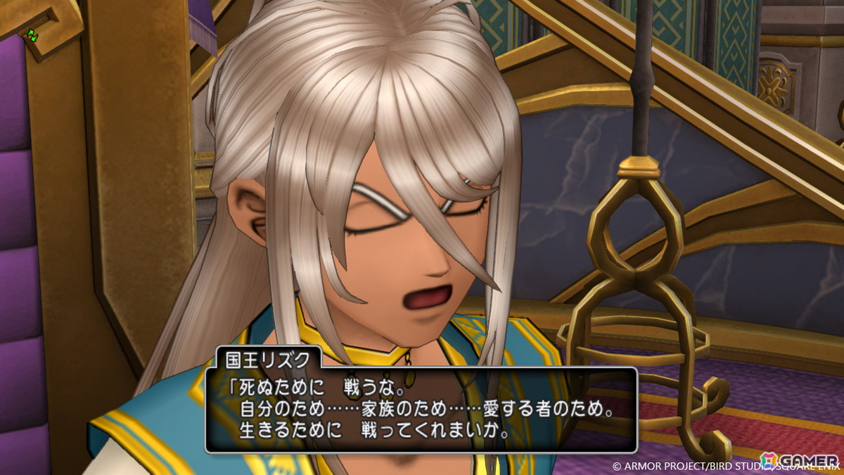 「ドラゴンクエストX 未来への扉とまどろみの少女 オンライン」バージョン7.1では「果ての大地ゼニアス」の真相へと迫る!町や村にも変化が?の画像