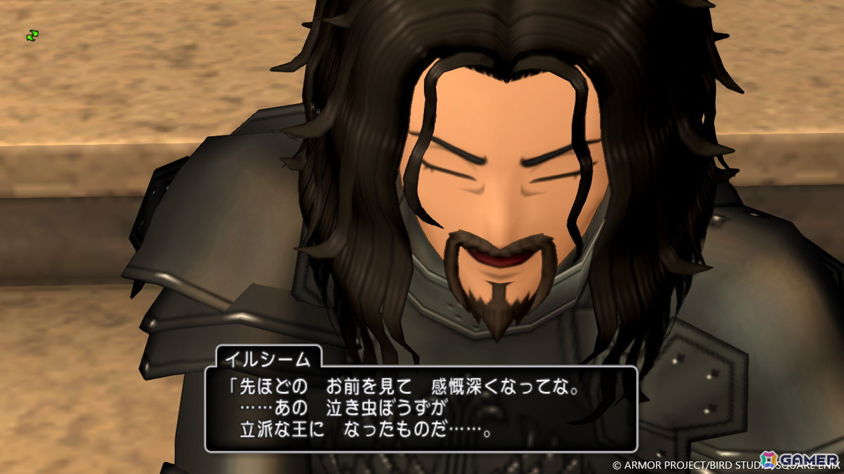 「ドラゴンクエストX 未来への扉とまどろみの少女 オンライン」バージョン7.1では「果ての大地ゼニアス」の真相へと迫る!町や村にも変化が?の画像