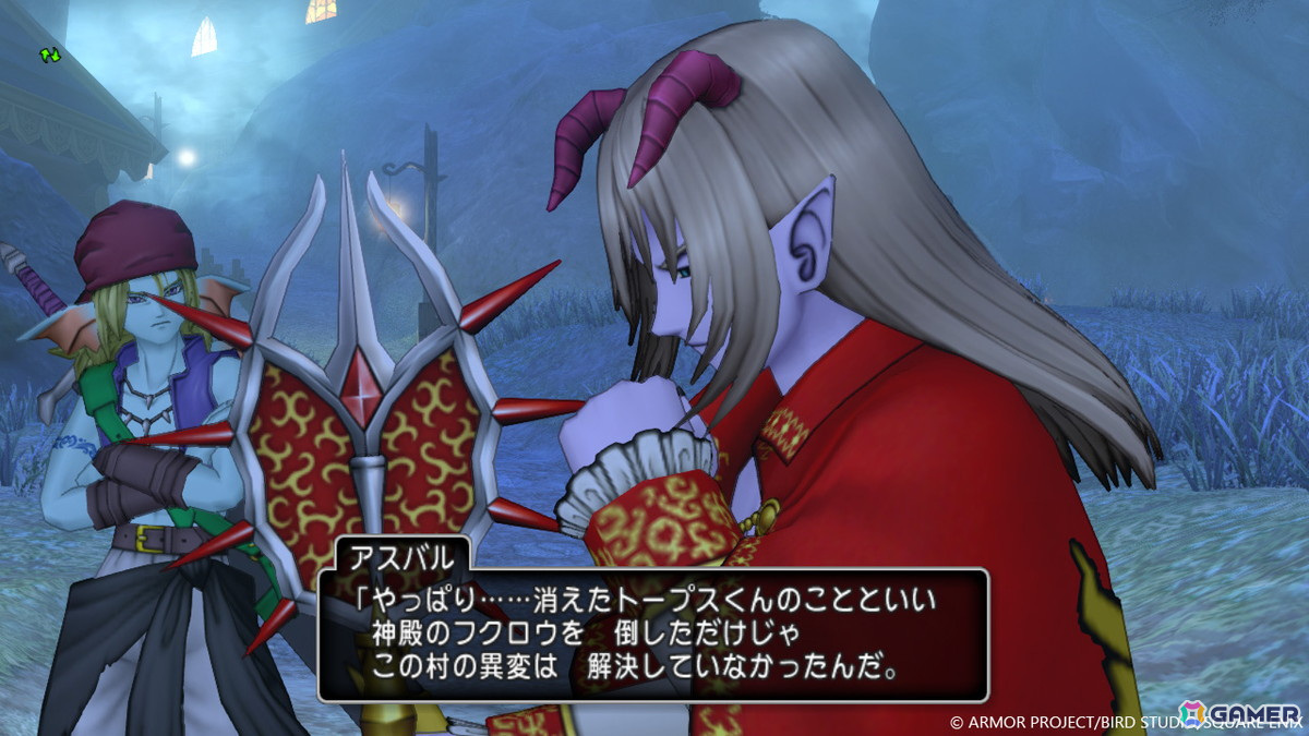 「ドラゴンクエストX 未来への扉とまどろみの少女 オンライン」バージョン7.1では「果ての大地ゼニアス」の真相へと迫る!町や村にも変化が?の画像