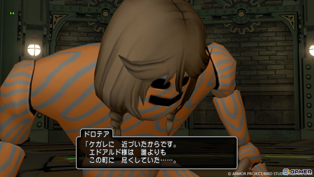 「ドラゴンクエストX 未来への扉とまどろみの少女 オンライン」バージョン7.1では「果ての大地ゼニアス」の真相へと迫る!町や村にも変化が?の画像