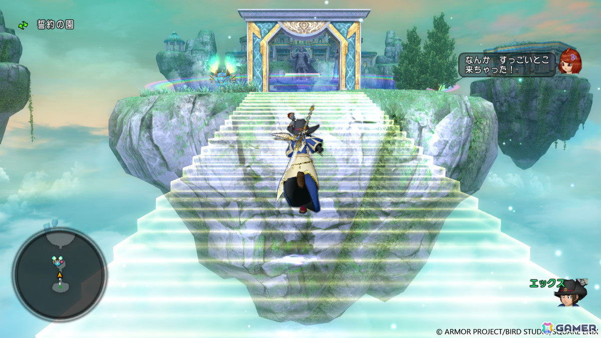 「ドラゴンクエストX 未来への扉とまどろみの少女 オンライン」バージョン7.1では「果ての大地ゼニアス」の真相へと迫る!町や村にも変化が?の画像