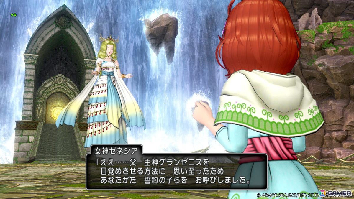 「ドラゴンクエストX 未来への扉とまどろみの少女 オンライン」バージョン7.1では「果ての大地ゼニアス」の真相へと迫る!町や村にも変化が?の画像