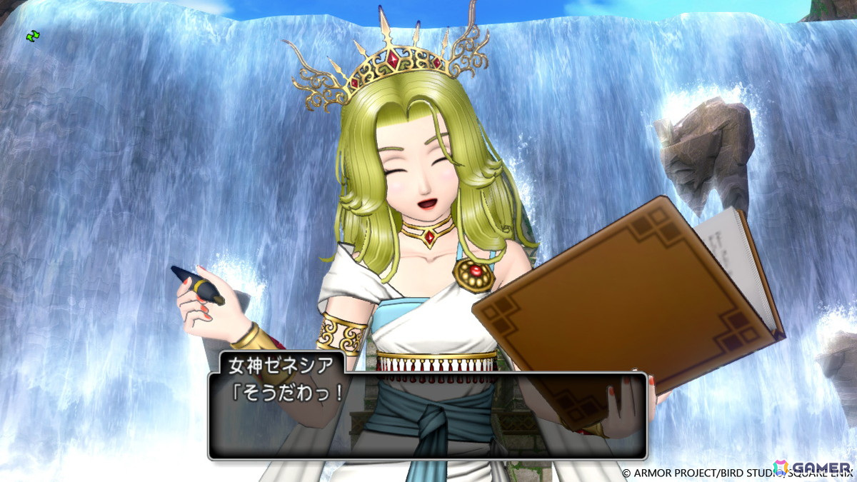 「ドラゴンクエストX 未来への扉とまどろみの少女 オンライン」バージョン7.1では「果ての大地ゼニアス」の真相へと迫る!町や村にも変化が?の画像