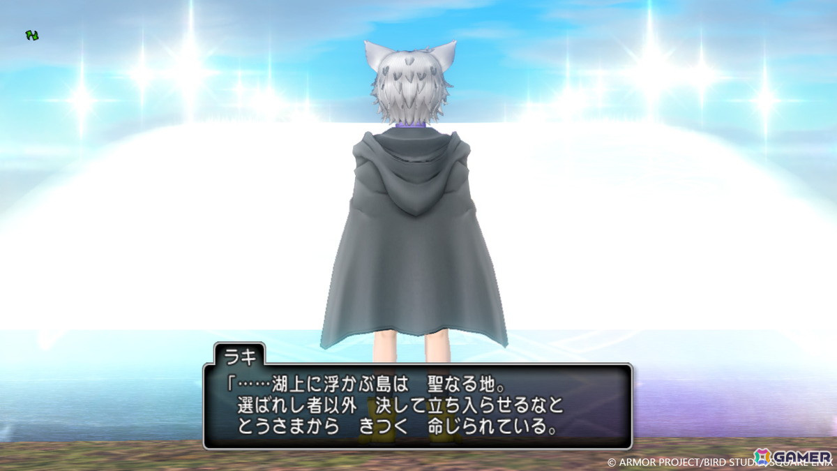 「ドラゴンクエストX 未来への扉とまどろみの少女 オンライン」バージョン7.1では「果ての大地ゼニアス」の真相へと迫る!町や村にも変化が?の画像