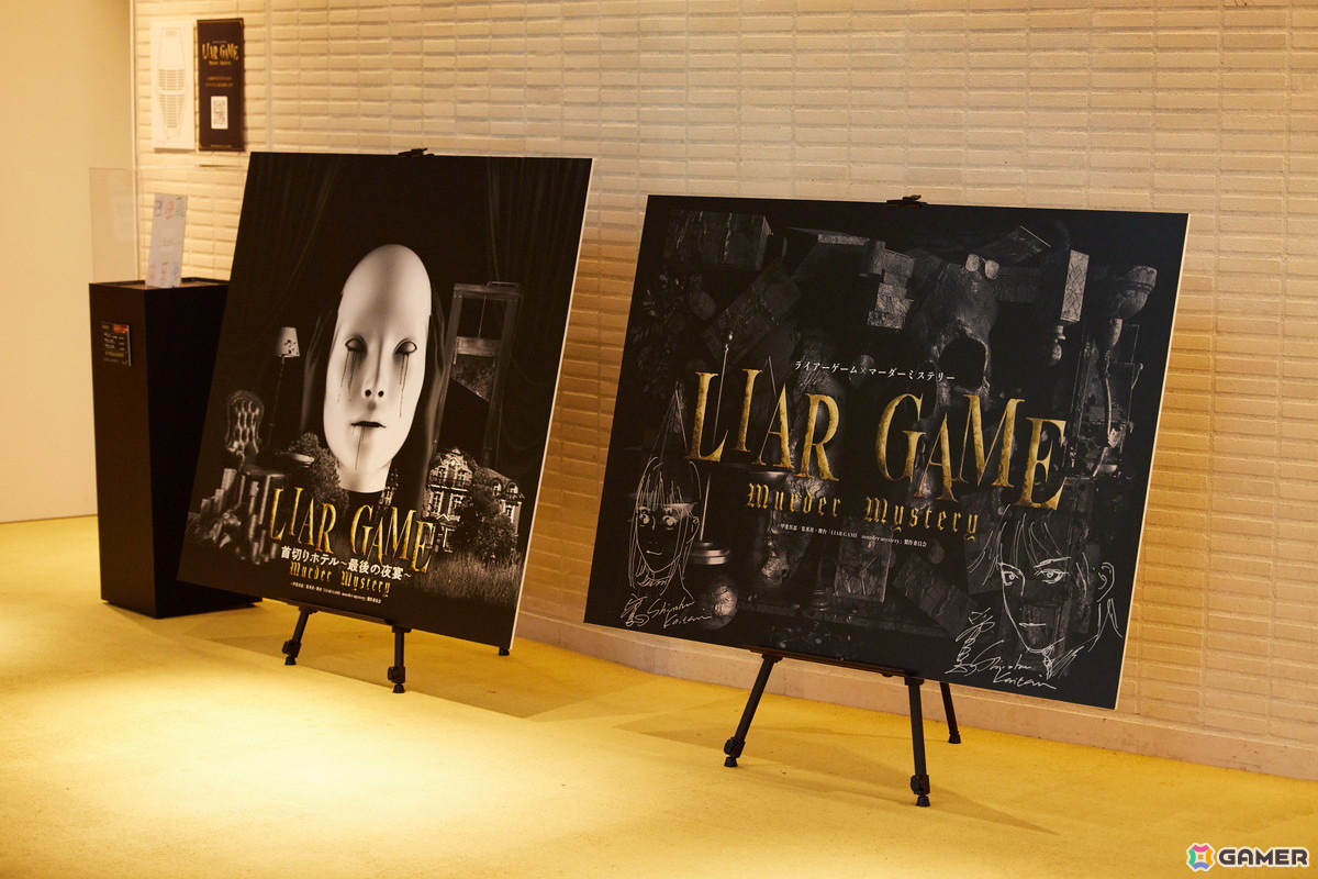 舞台「LIAR GAME murder  mystery」初日夜公演をレポート！木戸衣吹さん、桑原由気さん、渕上舞さん、峯田茉優さん、結名美月さん、優木かなさんが出演 | Gamer