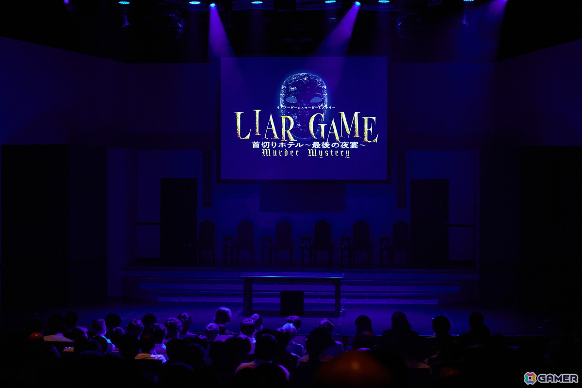 舞台「LIAR GAME murder mystery」初日夜公演をレポート！木戸衣吹さん、桑原由気さん、渕上舞さん、峯田茉優さん、結名美月さん、優木かなさんが出演の画像