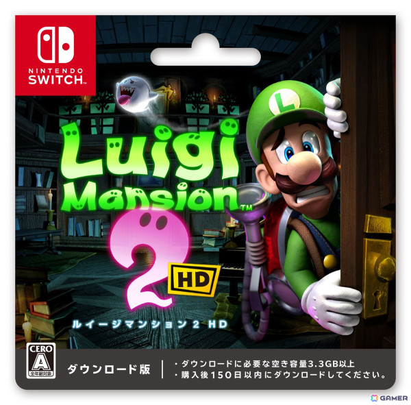 「ルイージマンション2 HD」キャンペーンが6月18日より全国のファミリーマートで開催！抽選で「大絶叫！ ルイージTシャツ」などのグッズが当たるの画像7