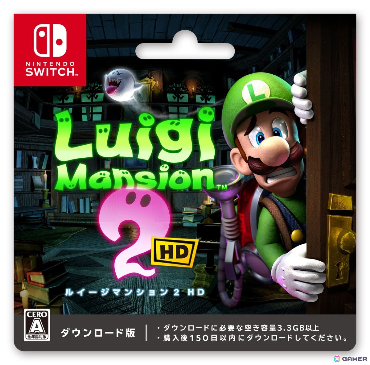「ルイージマンション2 HD」キャンペーンが6月18日より全国のファミリーマートで開催！抽選で「大絶叫！ ルイージTシャツ」などのグッズが当たるの画像