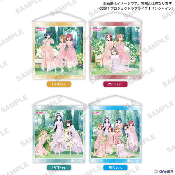 「ラブライブ！サンシャイン!! Aqours Flower Party」のイオンファンタジー限定プライズやカプセルトイが6月21日より順次登場！の画像3