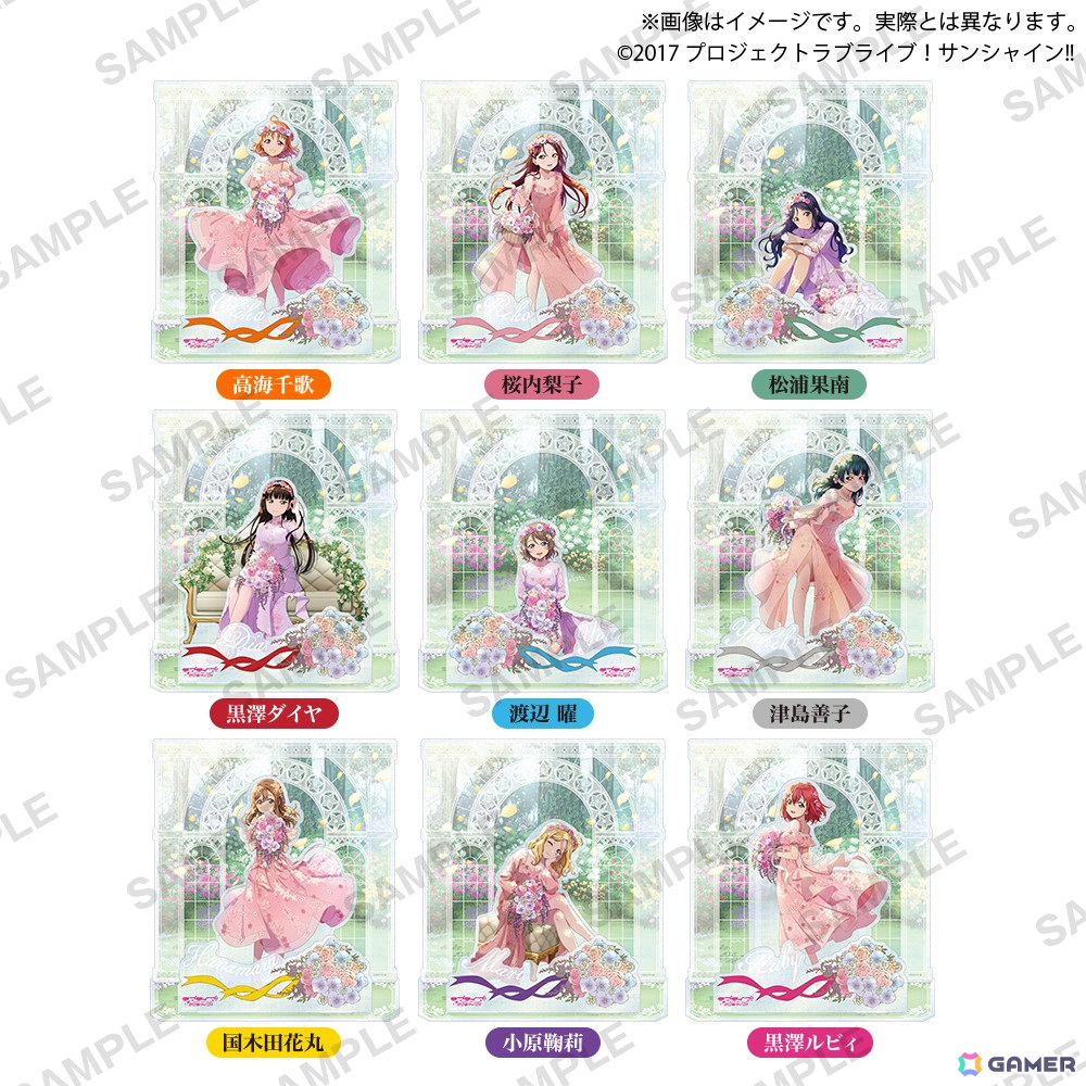 「ラブライブ!サンシャイン!! Aqours Flower Party」のイオンファンタジー限定プライズやカプセルトイが6月21日より順次登場!の画像
