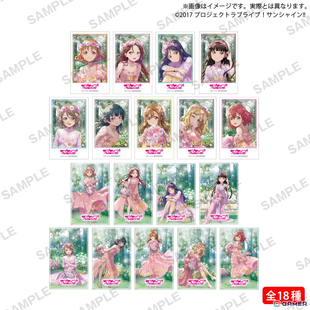 「ラブライブ!サンシャイン!! Aqours Flower Party」のイオンファンタジー限定プライズやカプセルトイが6月21日より順次登場!の画像