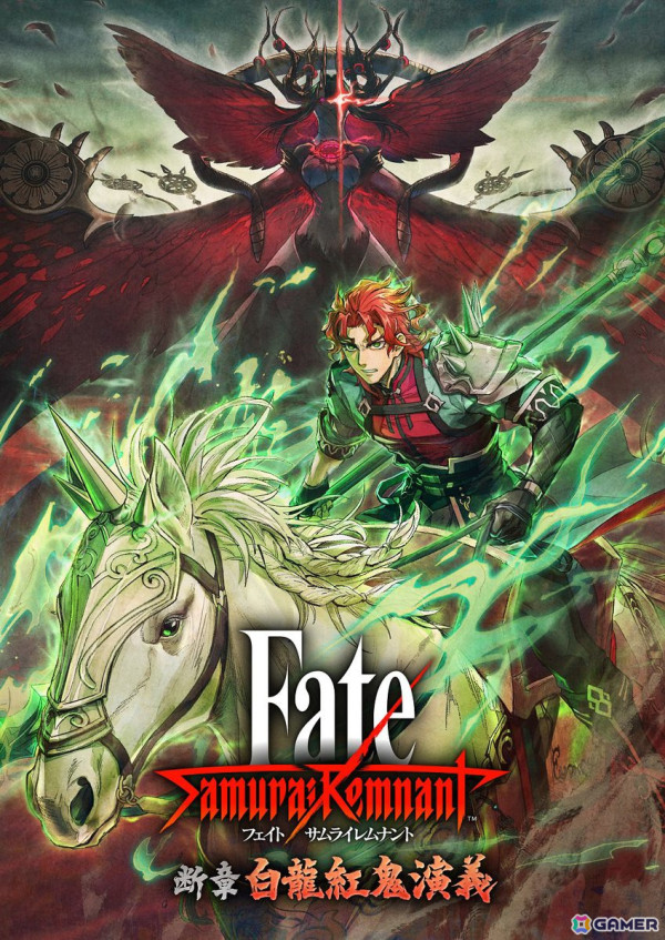 趙子龍―――いざ参る！「Fate/Samurai Remnant」新サーヴァント・趙雲が登場する追加DLC第3弾「断章・白龍紅鬼演義」が6月20日に配信の画像1