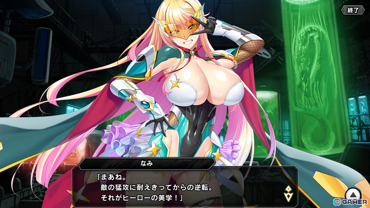 「対魔忍RPG」でストーリーイベント「怪獣と巨大化対魔忍」が開催!限定キャラ【ギャリリバキグワチーン】ダジャメを仲間にできるの画像