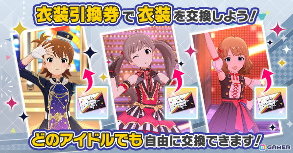 「ミリシタ」楽曲「ilLUmiNAte!」で楽しめるイベント「プラチナスターツアービンゴ～ilLUmiNAte!～」が開催！の画像23