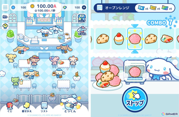 放置経営カジュアルゲーム「シナモロール　～わくわくカフェライフだもん！～」が2024年夏に配信！事前登録がスタートの画像4