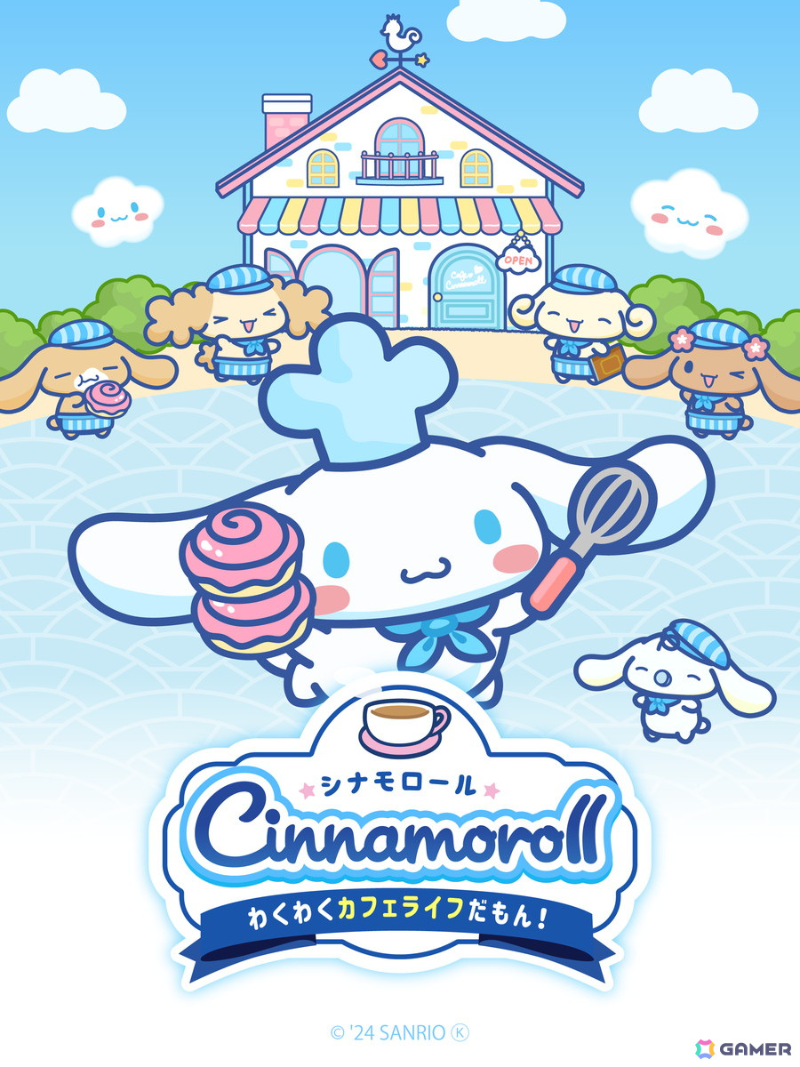 放置経営カジュアルゲーム「シナモロール　～わくわくカフェライフだもん！～」が2024年夏に配信！事前登録がスタートの画像