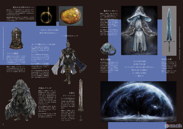 「エルデンリング」DLCに向けて本編設定や体験を振り返るムック本「The Overture of SHADOW OF THE ERDTREE　ELDEN RING fan book」が発売！の画像3
