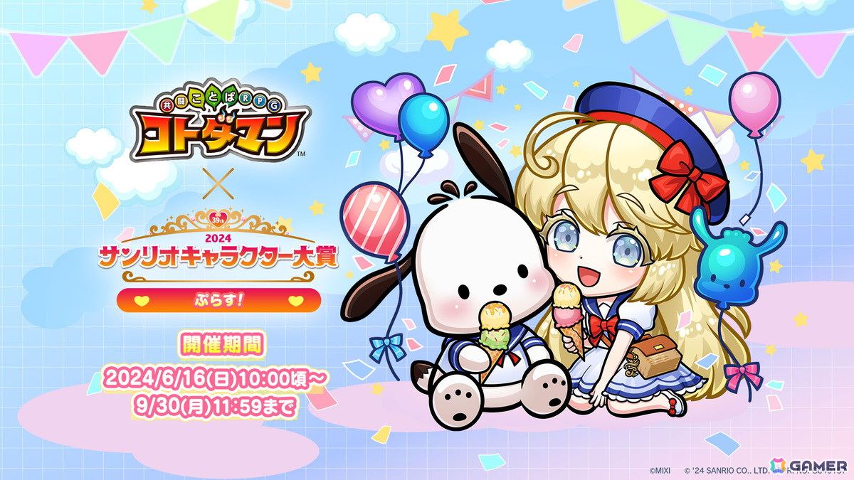 激レア!タキシードサム!サンリオ! タキシードサム おめかし 激レア!タキシードサム!サンリオ! タキシードサム おめかし