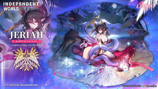 「白夜極光」でイベント【逆心の燃え絶ゆる日】が開催！★6光霊 レインハト「雷」の排出率がアップした召集の復刻もの画像8
