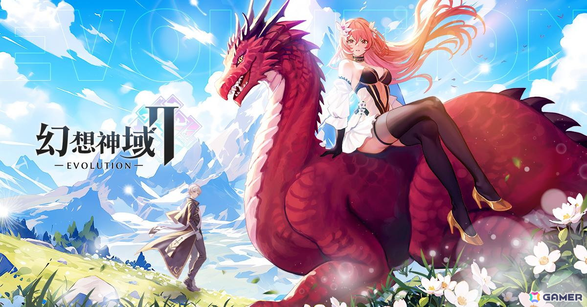 ファンタジーMMORPG「幻想神域2-Evolution」の正式サービスが6月18日に開始！事前ダウンロードがスタートの画像