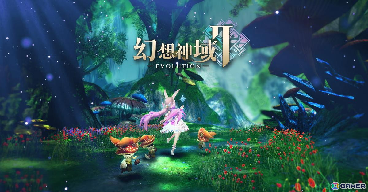 ファンタジーMMORPG「幻想神域2-Evolution」の正式サービスが6月18日に開始！事前ダウンロードがスタートの画像