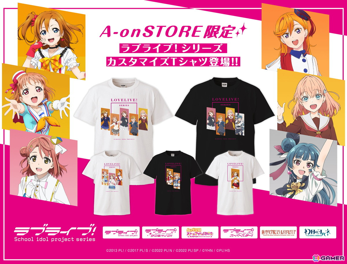 「ラブライブ！シリーズ カスタマイズTシャツ」が8月28日に発売！シリーズ6作品61人・141枚のイラストから最大5枚を選んで作成可能の画像