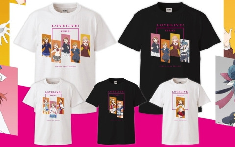 「ラブライブ！シリーズ カスタマイズTシャツ」が8月28日に発売！シリーズ6作品61人・141枚のイラストから最大5枚を選んで作成可能
