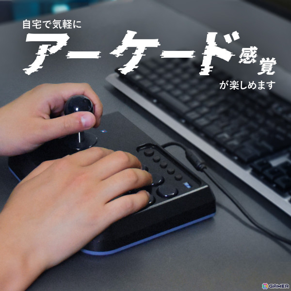 「ファイティングスティック mini for Windows PC」が2024年7月に発売！コンパクトモデルで気軽にアーケード感覚を楽しめるの画像2